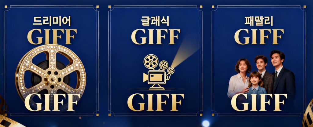 영화 '스트로베리 맨션'의 한 장면으로, 초현실적인 색감과 독특한 미장센이 돋보이는 이미지